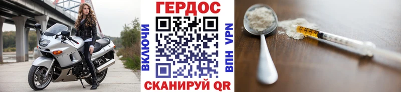 Героин белый  KRAKEN ССЫЛКА  Валуйки 