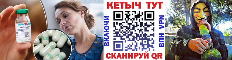 КЕТАМИН ketamine  закладки  сайты даркнета телеграм  Валуйки 