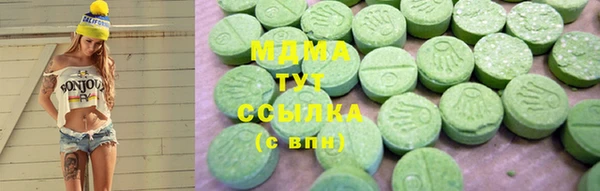 амфетамин Покачи