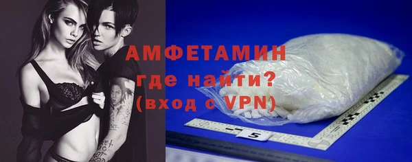 Альфа ПВП Балабаново