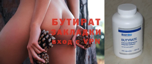 mix Балахна