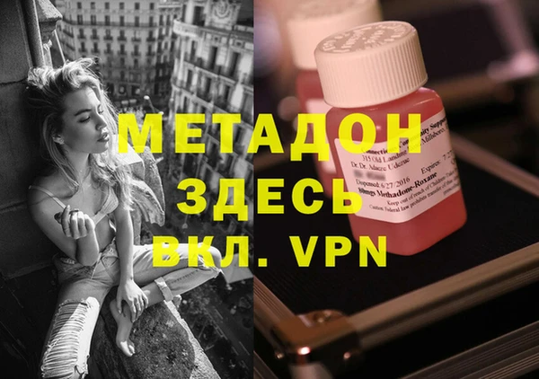 герыч Покровск