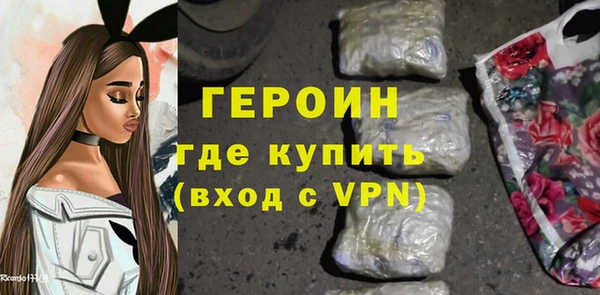 амфетамин Покачи