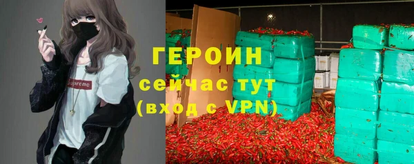 амфетамин Покачи