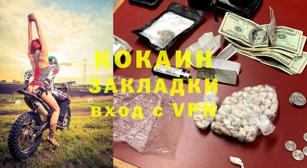 mix Балахна