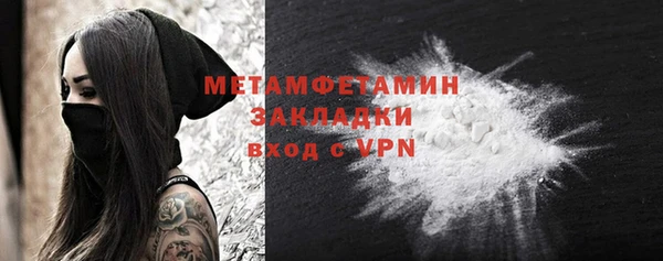 Альфа ПВП Балабаново