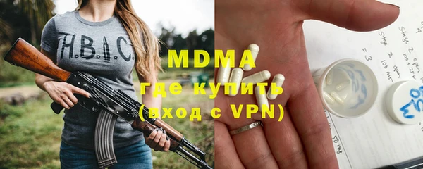 mix Балахна