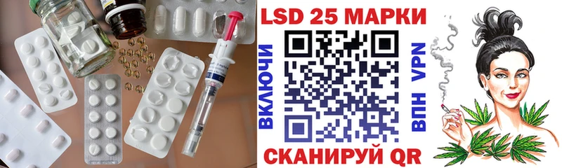 Лсд 25 экстази кислота  Валуйки 