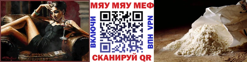 гидра вход Валуйки МЯУ-МЯУ 4 MMC