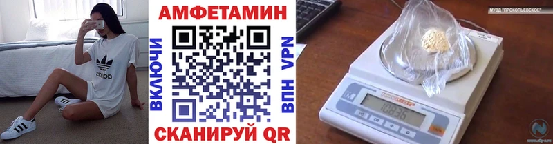 хочу Валуйки МЕТАМФЕТАМИН кристалл