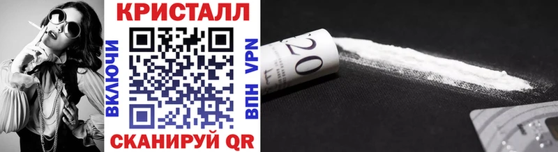 МЕТАМФЕТАМИН Декстрометамфетамин 99.9% Валуйки
