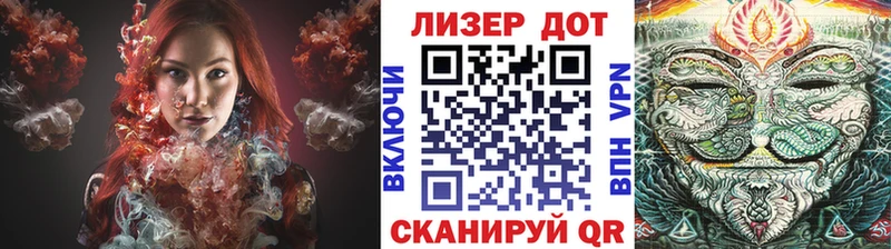 Марки NBOMe 1,8мг  купить  сайты  Валуйки 