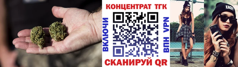 Дистиллят ТГК THC oil  Валуйки 