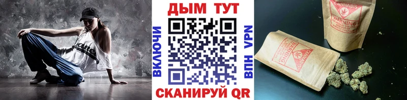 Канабис тримм хочу наркоту Валуйки
